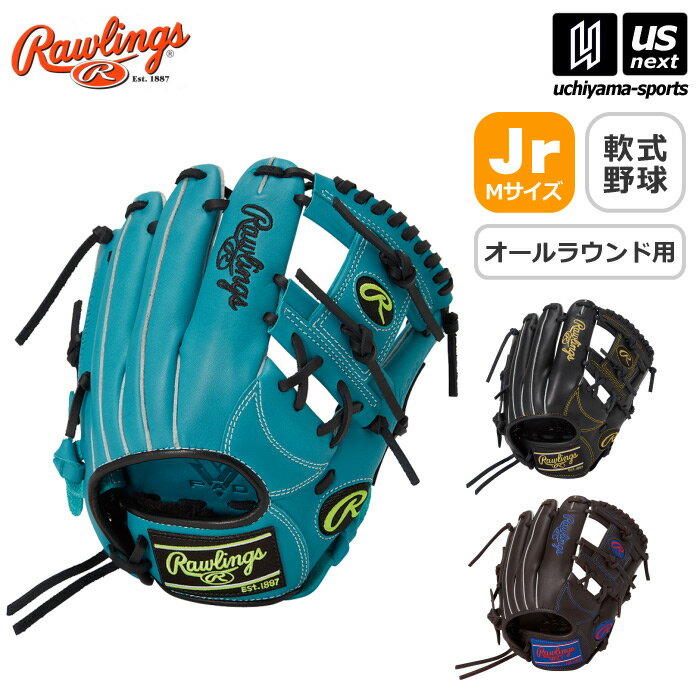 乐天商城 - ローリングス 【 Rawlings 】 野球 ジュニア 軟式野球 オールラウンド用 ハイパーテック R9 シリーズ 【 GJ5FR9G9M Mサイズ HYPER TECH R9 SERIES こども 野球グラブ グローブ 】【メール便不可】[取り寄せ][自社倉庫]
