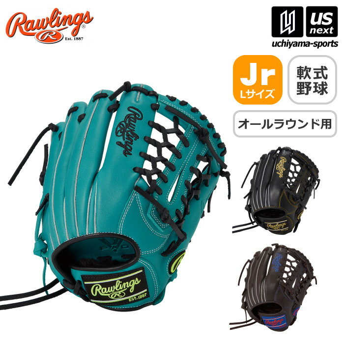 Rakuten - ローリングス 【 Rawlings 】 野球 ジュニア 軟式野球 オールラウンド用 ハイパーテック R9 シリーズ 2025〜26年秋冬MODEL 【 GJ5FR9N8L Lサイズ HYPER TECH R9 SERIES こども 野球グラブ グローブ 】【翌日配達対象】【メール便不可】[自社倉庫]