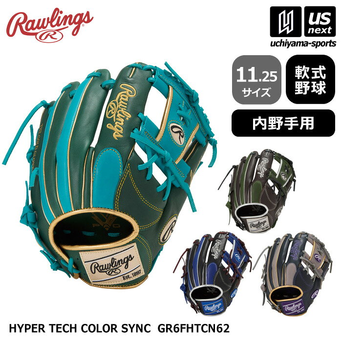楽天市場】ローリングス オーバルrの通販