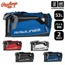 ローリングス 【 Rawlings 】 野球 ハイブリッドバックパックダッフル 53L 2025年継続MODEL 【 R601JP リュック ショルダーバック ...