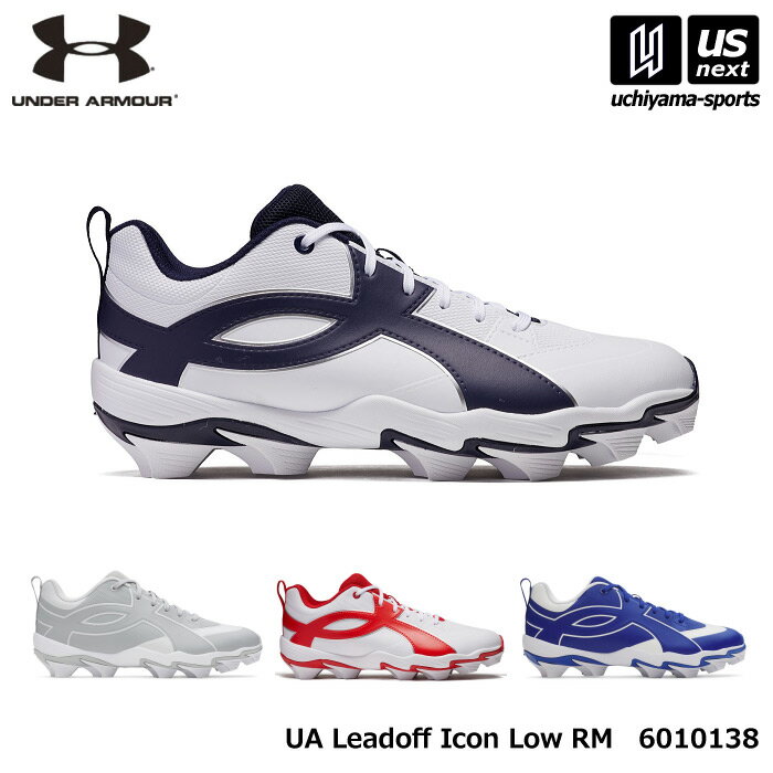 楽天市場】ネイビー（ブランドアンダーアーマー）（スパイク｜野球