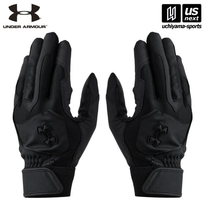 Rakuten - 【部活応援100円クーポン】アンダーアーマー 【 UNDER ARMOUR 】 野球 UAクリーンアップ バッティンググローブ ノンカラー ブラック 6001311 [M便 1/1][取り寄せ] [自社倉庫]