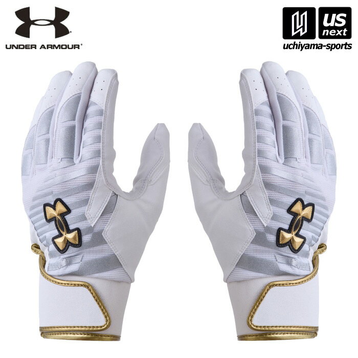 Rakuten - 【部活応援100円クーポン】アンダーアーマー 【 UNDER ARMOUR 】 野球 UAクリーンアップ プロ バッティンググローブ ホワイト/シルバー 6001312 [M便 1/1][取り寄せ] [自社倉庫]