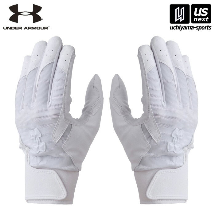 Rakuten - アンダーアーマー 【 UNDER ARMOUR 】 野球 UAクリーンアップ プロ バッティンググローブ ノンカラー ホワイト 6001313 [M便 1/1][取り寄せ] [自社倉庫]