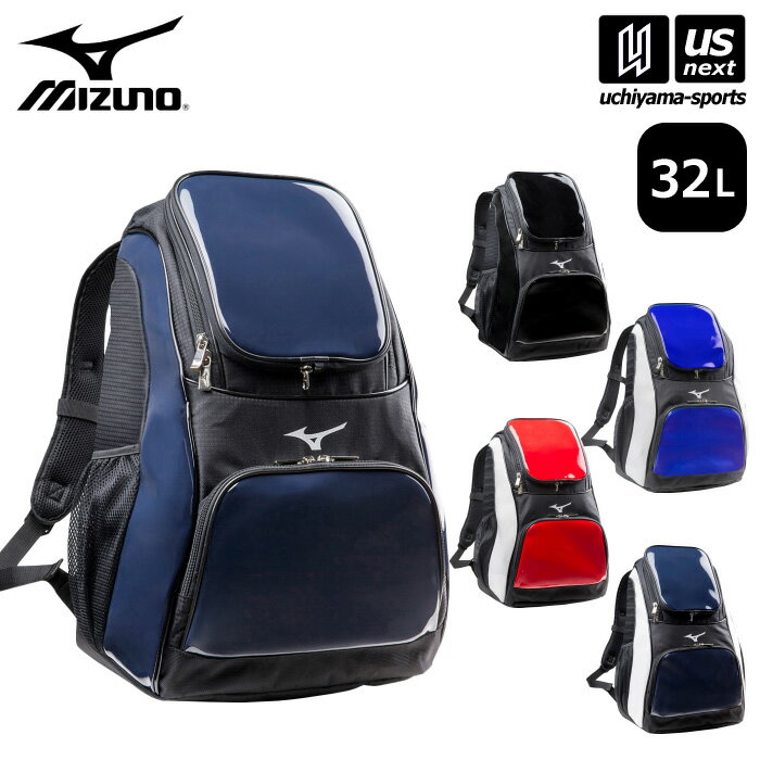 ミズノ 【 MIZUNO 】 野球 バックパック 32L 2023年継続MODEL 【 1FJD7020 バッグ リュック エナメル 部活動 学生 通学 メンズ レディース 】【あす楽対応 365日出荷】【メール便不可】[物流倉庫]