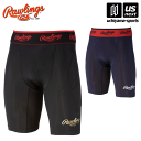 ローリングス 【 Rawlings 】 野球 メンズ スライディングパンツ 【 AL12S01 スラパン インナー 下着 男性 ストレッチ 練習 トレーニング ...