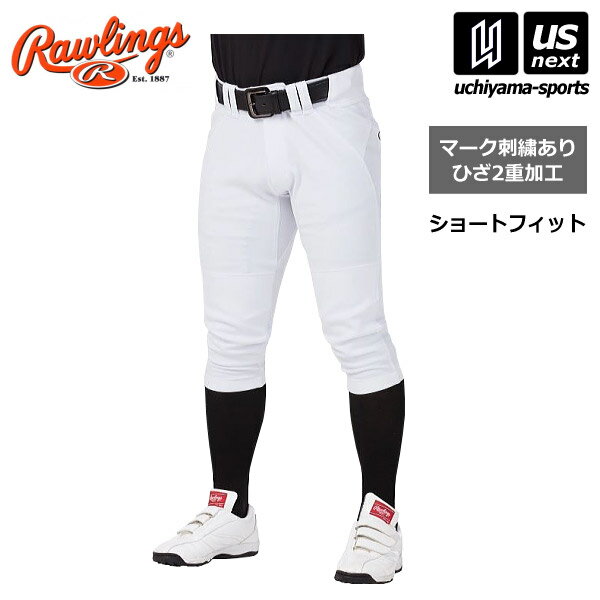 送料無料 ローリングス 【 Rawlings 】 野球 メンズ 4D+PLUS ウルトラハイパーストレッチパンツ ショートフィット 2023年継続MODEL 【 APP12S01 マークあり ひざ2重加工 野球用パンツ ユニフォ…