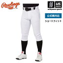 4D+PLUS ウルトラハイパーストレッチパンツ ローリングス Rawlings ホワイト