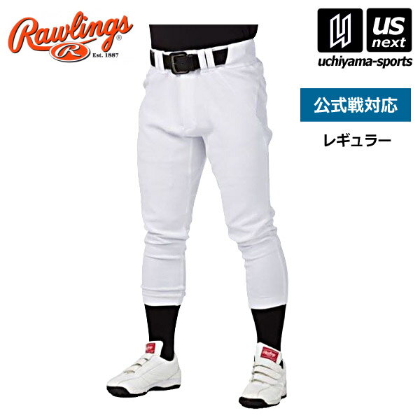 ローリングス 【 Rawlings 】 野球 メンズ 公式戦対応 4D+PLUS ウルトラハイパーストレッチパンツ レギュラー 2023年継続MODEL 【 APP12S02-NN マークなし ひざ加工なし 野球用パンツ ユニフォ…