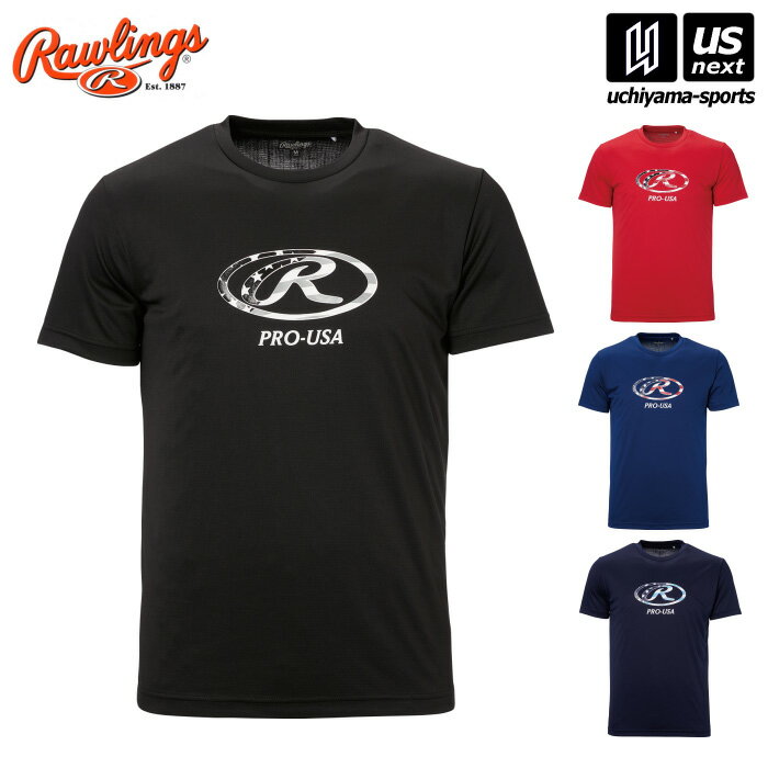 ローリングス 【 Rawlings 】 野球 メンズ オーバルR Tシャツ 2023年春夏MODEL 【 AST13S06 BASEBALL 半袖 Tシャツ ハーフスリーブ ロゴ プリント 男性 女性 練習着 】【あす楽対応 365日出荷】【メール便はあす楽対応不可】 M便 1/1 物流倉庫