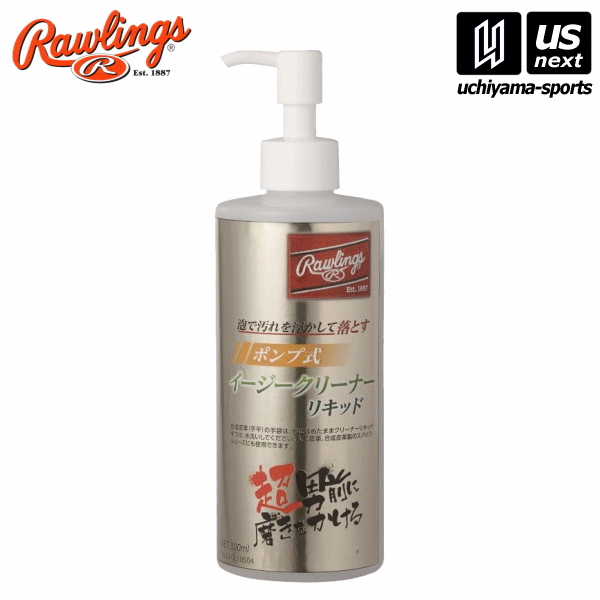 󥰥  Rawlings   ƥʥ ݥ׼꡼ʡꥭå EAOL10S04 ڥ᡼Բġ[][Ҹ]