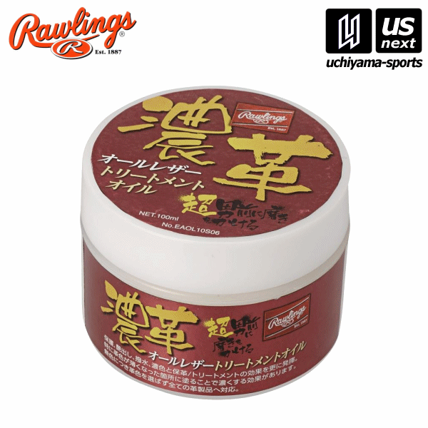 󥰥  Rawlings   ƥʥ ǻ 쥶ȥ꡼ȥȥ EAOL10S06 ڥ᡼Բġ[...
