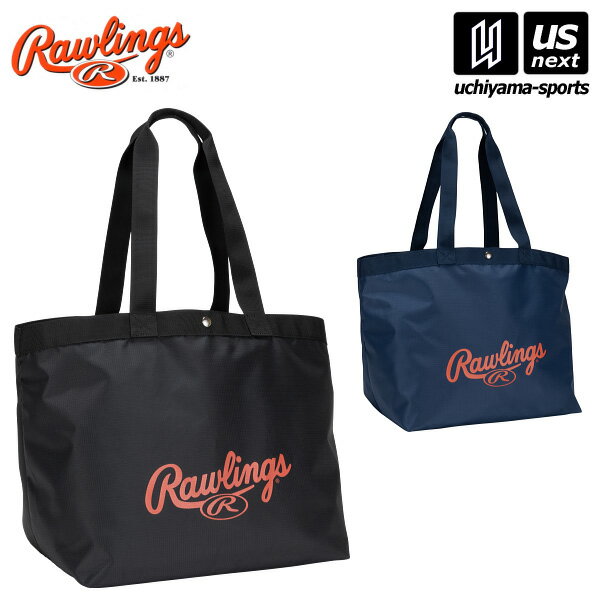 ローリングス 【 Rawlings 】 野球 本気のサブバッグ ポケッタブル 40L 2024年継続MODEL 【 EBP12S07 バッグ トートバック 手さげ 鞄 かばん 折りたたみ 通勤 通学 】【あす楽対応 365日出荷】…