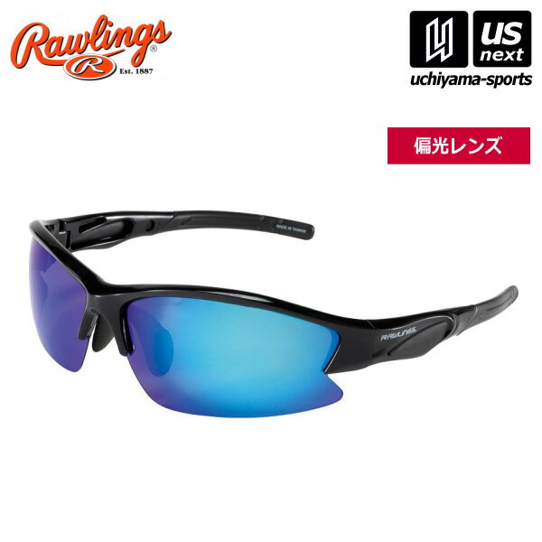 ローリングス 【 Rawlings 】 野球 サングラス REW21-004PM-BBLB 2024年継続MODEL 【 REW21004PMBBLB アイウェア UVカット 偏光レンズ キズ防止 ブルー 】【あす楽対応 365日出荷】【メール便不可】[物流倉庫]