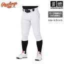 ローリングス 【 Rawlings 】 野球 メンズ 4D8+PLUS ウルトラハイパーストレッチパンツ ショートフィット 2025年継続MODEL 【 APP...