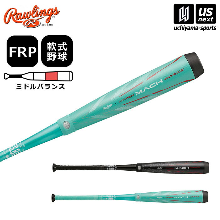 [OX y Rawlings z 싅 싅p nCp[}bn tH[X HYPER MACH 4ORCE 2024NtMODEL y BR4HM4C HYPER MACH ~hoX y 싅 obg FRP zyyΉ 365oׁzy[֕sz[q]