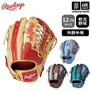 ローリングス 【 Rawlings 】 野球 軟式野球 外野手用グラブ ハイパーテック カラー シンク 2024年春夏MODEL 【 GR4HTCY719 12.75サイズ HYPER TECH COLOR SYNC 野球グラブ グローブ 】【あす楽対応 365日出荷】【メール便不可】[物流倉庫]