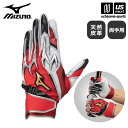 ミズノ 【 MIZUNO 】 野球 バッティンググローブ 両手用 シリコンパワーアークDI 2024ミズノセレクションモデル 2024〜25年秋冬MODEL 【...