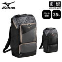 ミズノ 【 MIZUNO 】 野球 グローバルエリート オールインワンバックパック 35L 2025年春夏MODEL 【 1FJDC410 GE リュックサック...