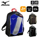 ミズノ 【 MIZUNO 】 野球 ジュニア バックパック 23L 2025〜26年秋冬限定MODEL 【 1FJDC851 バット収納 バットケース リュック...