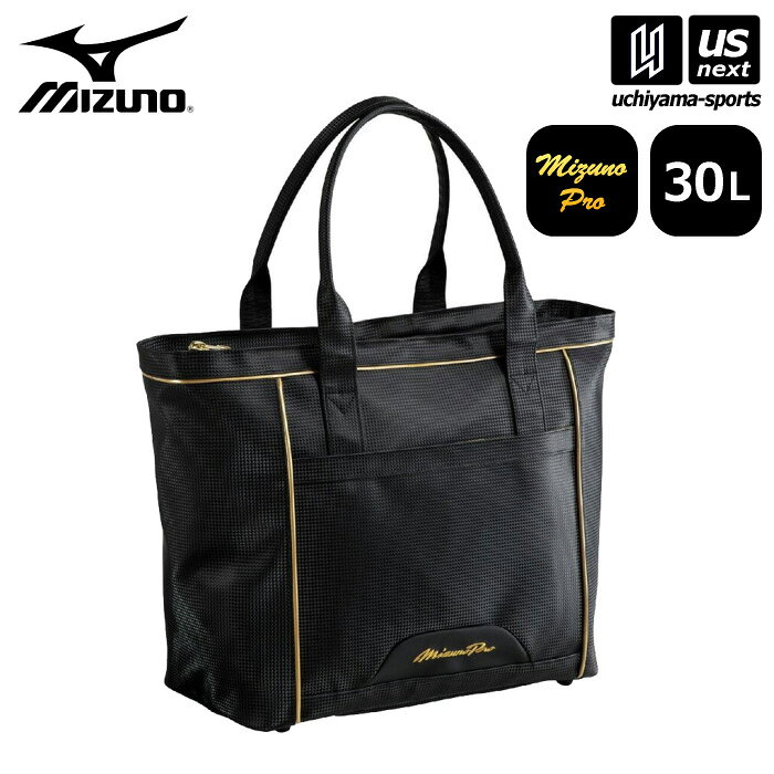 メーカー希望小売価格はメーカーカタログに基づいて掲載しています 　item-Information　　　　　　　　　　　　　【商品詳細説明】 　■メーカー ミズノ（MIZUNO） 　■品名 ミズノプロ トートバッグL 　■品番 1FJDD007 　■サイズ L40×W20×H34cm 　■容量 約30L 　■重量 約1200g 　■カラー 09（ブラック） 　■素材 合成皮革（PVC） 　■生産国 中国 　■商品説明 大きめのトートバッグ。 内部の仕切り止めテープにより、中身が取り出しやすくアップデート。 　■商品機能 ●中身が落ちないフルクローズ仕様 ●環境に優しい原着素材裏地 　■検索用キーワード ミズノ　MIZUNO　BASEBALL　ベースボール　野球　野球部　部活　部活動　チーム　クラブ　習い事　トレーニング　練習　鞄　かばん　バッグ　バック　トートバッグ　トートバック　手持ち　肩掛け　シンプル　かっこいい　ロゴ　男性　メンズ　MENS　MEN　女性　レディース　LADIES　男女兼用　ユニセックス　UNISEX　中学生　中学校　高校生　高校　大学生　大学　一般　大人　新生活　入部　新入部員　試合　移動　合宿　遠征　通学　学校　MP　MIZUNO PRO　黒　ブラック　1FJDD00709　スポーツ用品はUS−NEXTスポーツ（内山スポーツ） 類似商品はこちらミズノ 野球 ミズノプロ トートバッグM 110,692円ミズノ 野球 ミズノプロ バックパック 4014,850円ミズノ 野球 バックパック 42L 20269,900円ミズノ メンズ レディース チームバックパッ8,514円 ミズノ メンズ レディース ボストンバッグ9,800円ミズノ メンズ レディース チームバックパッ12,375円ミズノ メンズ レディース チームバックパッ10,890円ミズノ メンズ レディース チームバックパッ9,702円ミズノ 野球 ジュニア バックパックJr. 5,830円新着商品はこちら2026/3/16ウイニング ボクシング 練習用バンテージ 1,980円2026/3/16ゴーセンシューズケース UTILITY ブルー1,936円2026/3/16ササキ 新体操 ジュニアカラーポリエステルロ2,320円再販商品はこちら2026/3/16スポルディング バスケットボール ジャカードタ1,732円2026/3/16サンラッキーフライングディスク フォームディス1,100円2026/3/16サンラッキーフライングディスク 練習用ファース1,100円Powered by EC-UP2026/03/16 更新【ミズノ／MIZUNO】