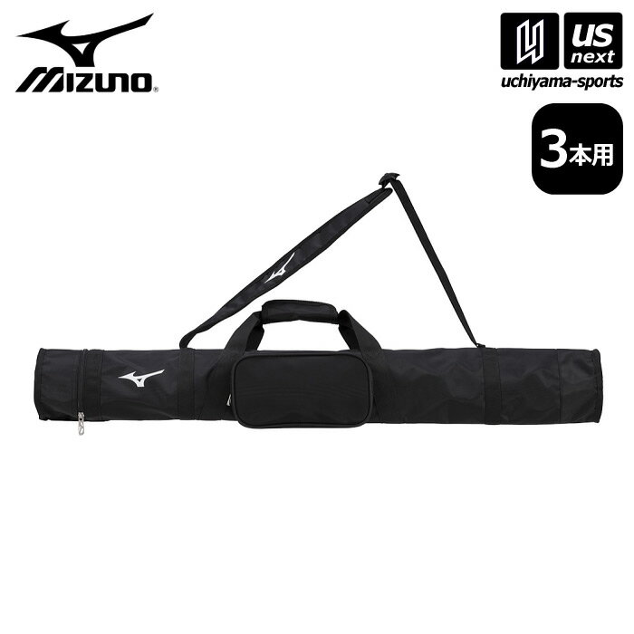 ミズノ 【 MIZUNO 】 野球 バットケース 3本入れ 2025年継続MODEL 【 1FJTB523 バット入れ バッグ 3本用 通学 練習 トレーニング...