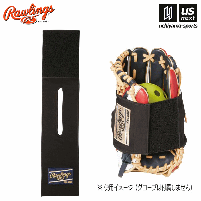 ローリングス【 Rawlings 】 野球 グラブベルト＋型ボール EACL14S01 B/N（ブラック/ネイビー）【 メンテナンス用品 グローブベルト 保形 保型 2024年春夏MODEL 】【メール便不可】[取り寄せ][自社倉庫]