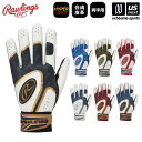 ローリングス 【 Rawlings 】 野球 バッティンググローブ 両手用 ゴーストスモーク 2 ハイパーグリップ 2025年春夏MODEL 【 EBG25S0...