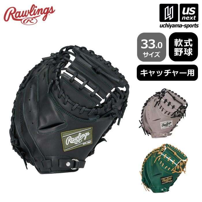 Catcher - 【新生活応援100円クーポン】ローリングス 【 Rawlings 】 野球 軟式野球 キャッチャー用ミット ハイパーテック R2G 2025〜26年秋冬MODEL 【 GR5FHT2AF 33.0サイズ HYPER TECH R2G 野球グラブ グローブ 】【翌日配達対象 365日出荷】【メール便不可】[物流倉庫]