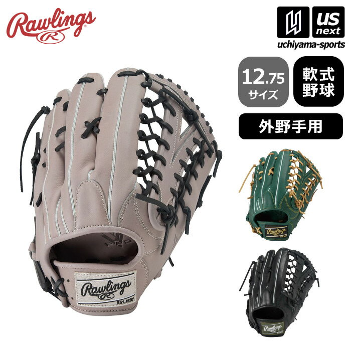 【物価高応援クーポン配布中】ローリングス 【 Rawlings 】 野球 軟式野球 外野手用グラブ ハイパーテック R2G 2025～26年秋冬MODEL 【 GR5FHTB88FS 12.75サイズ HYPER TECH R2G 野球グラブ グローブ 】【翌日配達対象 365日出荷】【メール便不可】[物流倉庫]