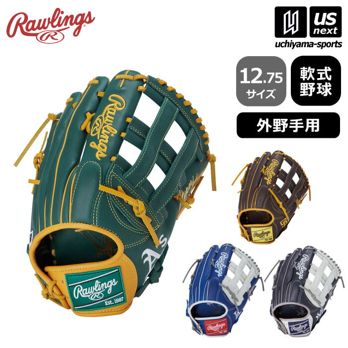 【物価高応援クーポン配布中】ローリングス 【 Rawlings 】 野球 軟式野球 外野手用グラブ ハイパーテック MLB チーム 2025年春夏MODEL 【 GR5HTMY719 12.75サイズ HYPER TECH MLB TEAM 野球グラブ グローブ 】【翌日配達対象】【メール便不可】[自社倉庫]
