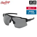 ローリングス 【 Rawlings 】 野球 サングラス 一眼・偏光レンズ REW25-02SM-HS 2025年春夏MODEL 【 REW2502SMMSRG...