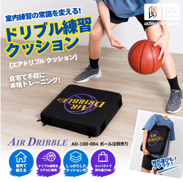 楽天市場】バスケットボール エアドリブルの通販