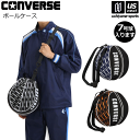 コンバース【 CONVERSE 】バスケットボール ボールケース 1個入れ 7号球対応 撥水 2024年春夏MODEL【C2401097 ボールバッグ ボールバ...