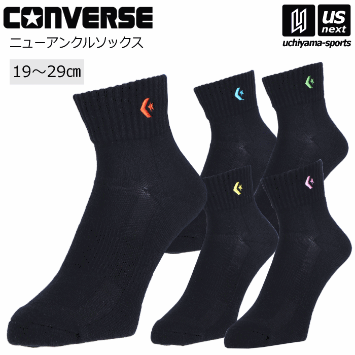 СCONVERSEۥХåȥܡ ˥塼󥯥륽å 2025ǯ³MODELCB160069S ݥȥå ...
