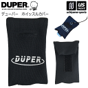 【物価高応援クーポン配布中】デューパー【DUPER】バスケットボール ホイッスルカバー【AC120 ホイッスルケース 笛ケース 審判員】【翌日配達対象】【メール...
