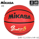 ミカサ【MIKASA】バスケットボール 5号 2025年継続MODEL【BB534C-RBBK バスケットボール5号球 バスケット5号 5号球 バスケ ミニバス...
