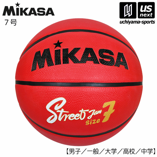 ミカサ【MIKASA】バスケットボール 7号 2025年継続MODEL【BB734C-RBBK バスケット7号球 7号球 7号ボール】【翌日配達対象】【メール便不可】[自社倉庫]