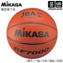 ミカサ【MIKASA】バスケットボール 検定球7号 2024