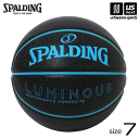 スポルディング【 SPALDING 】 バスケットボール 7号球 ルミナス コンポジット 2024年春夏MODEL【 77-846J ルミナスコンポジット 7号ボール 合成皮革 バスケ ボール 】【あす楽対応】【メール便不可】[自社倉庫]