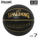 スポルディング【 SPALDING 】 バスケットボール 7号球 ルミナス コンポジット 2024年春夏MODEL【 77-847J ルミナスコンポジット 7号ボール 合成皮革 バスケ ボール 】【あす楽対応】【メール便不可】[自社倉庫]