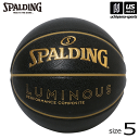 スポルディング【 SPALDING 】 バスケットボール 5号球 ルミナス コンポジット 2024年春夏MODEL【 77-860J ルミナスコンポジット 5号ボール 合成皮革 バスケ ボール 】【あす楽対応】【メール便不可】[自社倉庫]