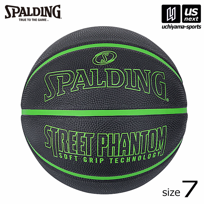 スポルディング【 SPALDING 】 バスケットボール 7