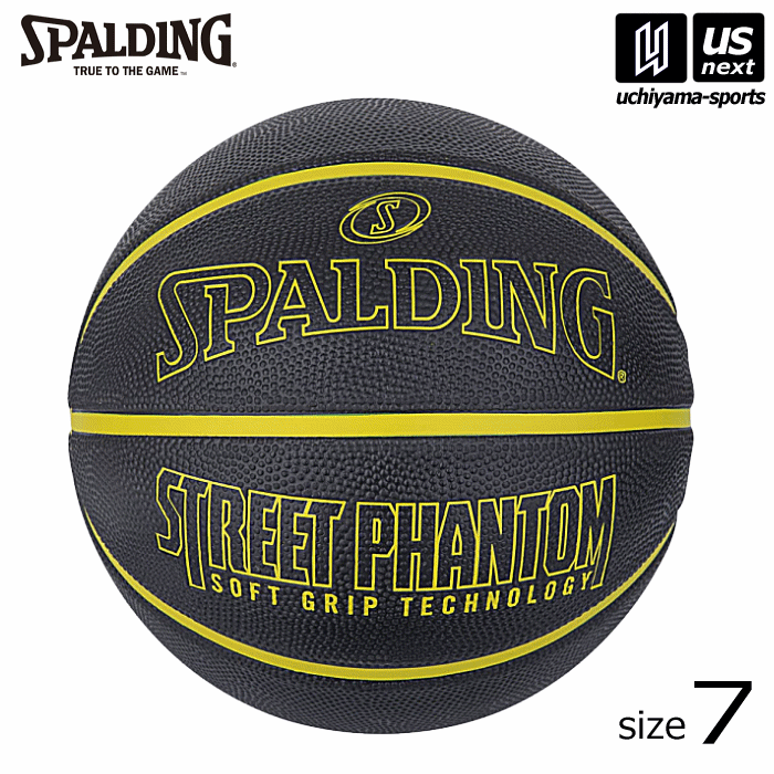 ボール スポルディング【 SPALDING 】 バスケットボール 7号球 ストリートファントム 2024年継続MODEL【 84－386Z STREET PHANTOM 7号ボール ラバーボール ゴムボール バスケ ボール 】【あす楽対応】【メール便不可】[自社倉庫]