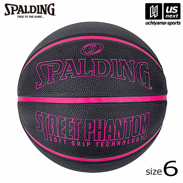 X|fBOy SPALDING z oXPbg{[ 6 Xg[gt@g 2024NpMODELy 84|390Z STREET PHANTOM 6{[ o[{[ S{[ oXP {[ zyyΉzy[֕sz[Бq]