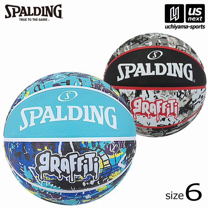 ボール スポルディング【 SPALDING 】 バスケットボール 6号球 グラフィティ 2024年継続MODEL【 84－529J 84－532J GRAFFITI 6号ボール ラバーボール ゴムボール バスケ ボール 】【あす楽対応】【メール便不可】[自社倉庫]