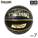 ボール スポルディング【 SPALDING 】 バスケットボール 7号球 ゴールドハイライト 2024年継続MODEL【 84－538J GOLD HIGHLIGHT 7号ボール ラバーボール ゴムボール バスケ ボール 】【あす楽対応】【メール便不可】[自社倉庫]