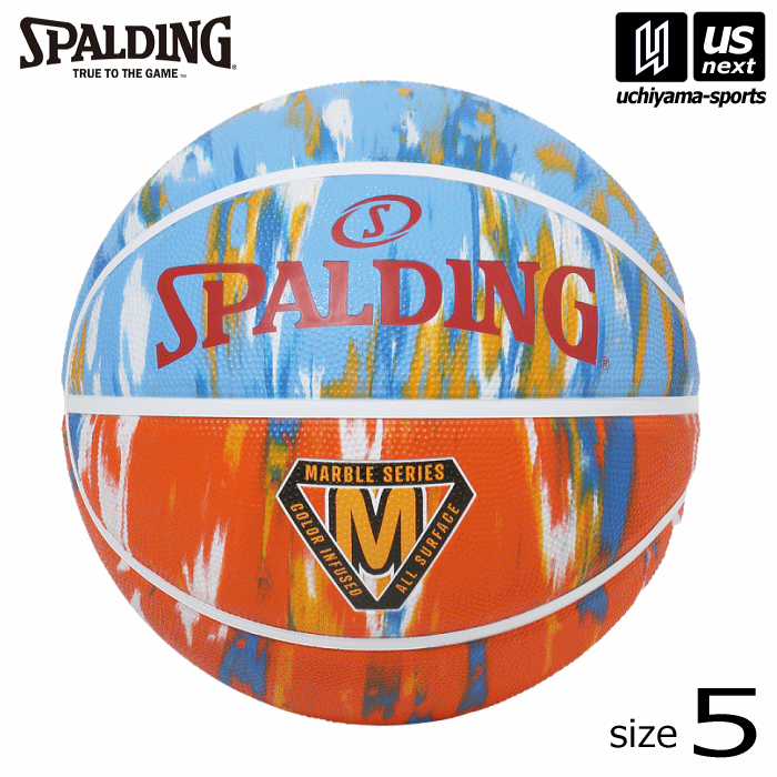 ボール スポルディング【 SPALDING 】 バスケットボール 5号球 マーブル ロッキー デザート 2024年春夏MODEL【 84-985J 5号ボール ラバーボール ゴムボール バスケ ボール 】【あす楽対応】【メール便不可】[自社]