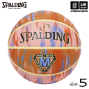 スポルディング【 SPALDING 】 バスケットボール 5号球 マーブル デザート サンセット 2025年春夏継続MODEL【 84-989J 5号ボール ラ...