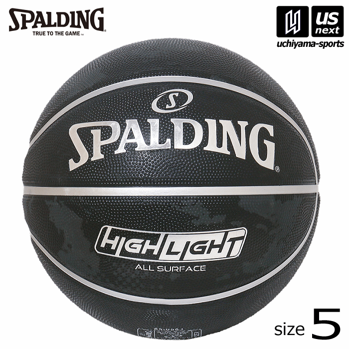 スポルディング【 SPALDING 】 バスケットボール 5号球 ハイライト シルバー 2025年春夏継続MODEL【 85-098J ハイライトシルバー 5号ボール ラバーボール ゴムボール バスケ ボール 】【翌日配達対象】【メール便不可】[自社倉庫]